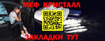 меф VHQ Волжский