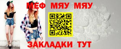 меф VHQ Волжский