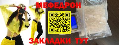 стаф Волгодонск