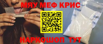 стаф Волгодонск