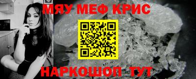 прущая мука Волжский