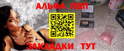 прущая мука Волжский