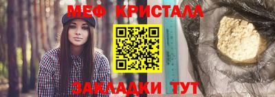 меф VHQ Волжский