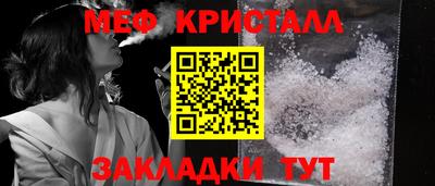 соль ск Волжск