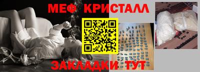соль ск Волжск