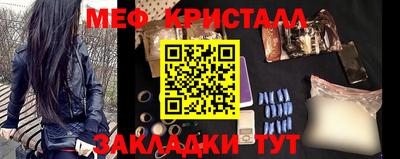 стаф Волгодонск