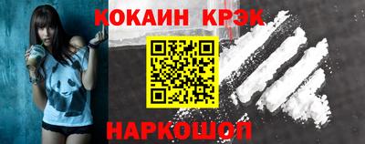 меф VHQ Волжский