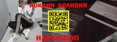 соль ск Волжск