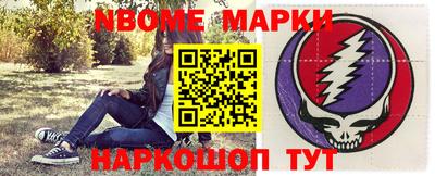 меф VHQ Волжский