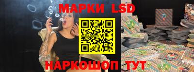 стаф Волгодонск