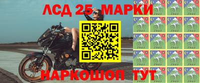 стаф Волгодонск