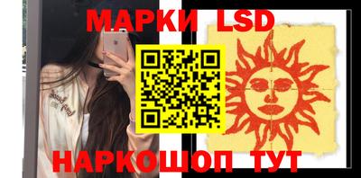 стаф Волгодонск