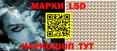 соль ск Волжск