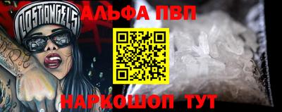 apvp Волгодонск