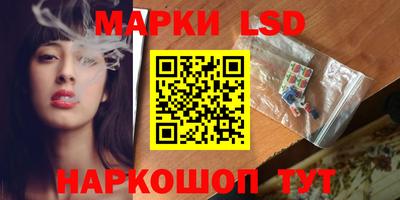соль ск Волжск