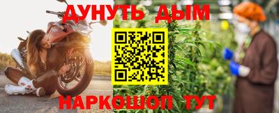 соль ск Волжск