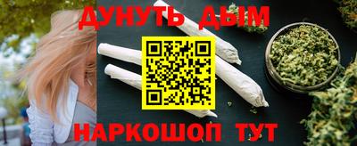 стаф Волгодонск
