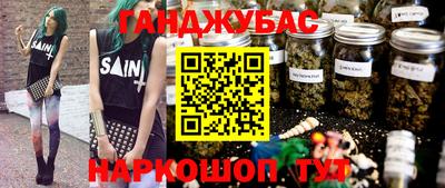 гидропоника Волжск