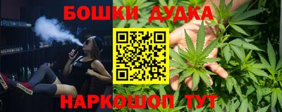 стаф Волгодонск