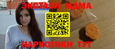 apvp Волгодонск