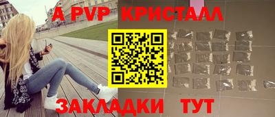 меф VHQ Волжский