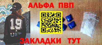стаф Волгодонск