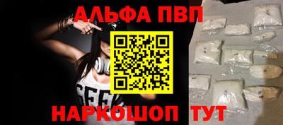 гидропоника Волжск