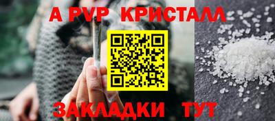 прущая мука Волжский