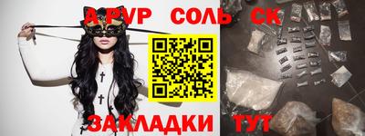 стаф Волгодонск