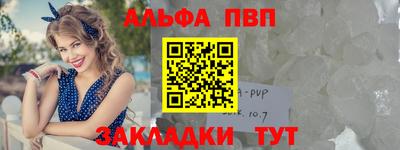 стаф Волгодонск