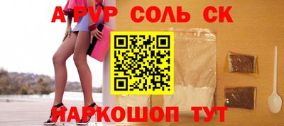 прущая мука Волжский