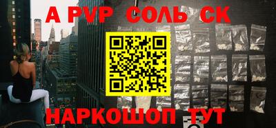 меф VHQ Волжский