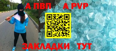 соль ск Волжск