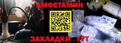 меф VHQ Волжский