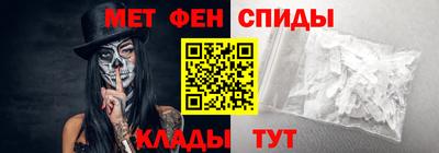 меф VHQ Волжский