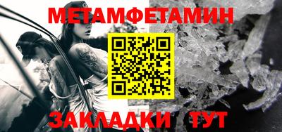 стаф Волгодонск