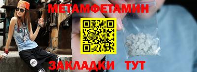 соль ск Волжск