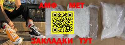 стаф Волгодонск