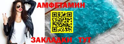 прущая мука Волжский