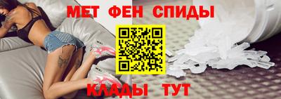 стаф Волгодонск