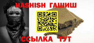 гидропоника Волжск