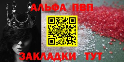 прущие крисы Апшеронск