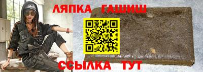 apvp Волгодонск