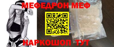 соль ск Волжск
