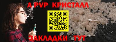 меф VHQ Волжский