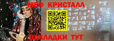 соль ск Волжск
