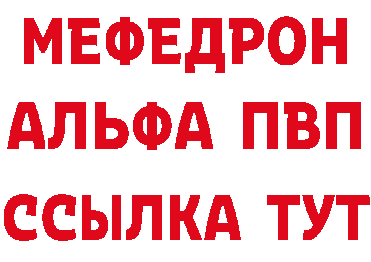 Бутират оксибутират сайт даркнет мега Заволжье