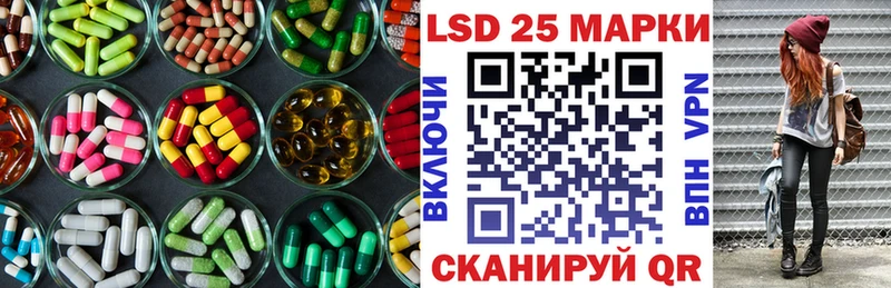 как найти   Заволжье  Лсд 25 экстази кислота 