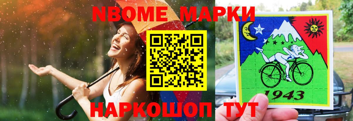 LSD-25 экстази ecstasy Заволжье