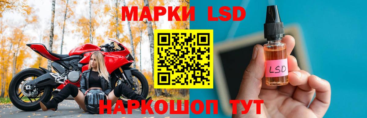 ЛСД экстази ecstasy Заволжье